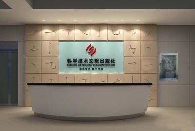 標(biāo)識標(biāo)牌設(shè)計廣告公司