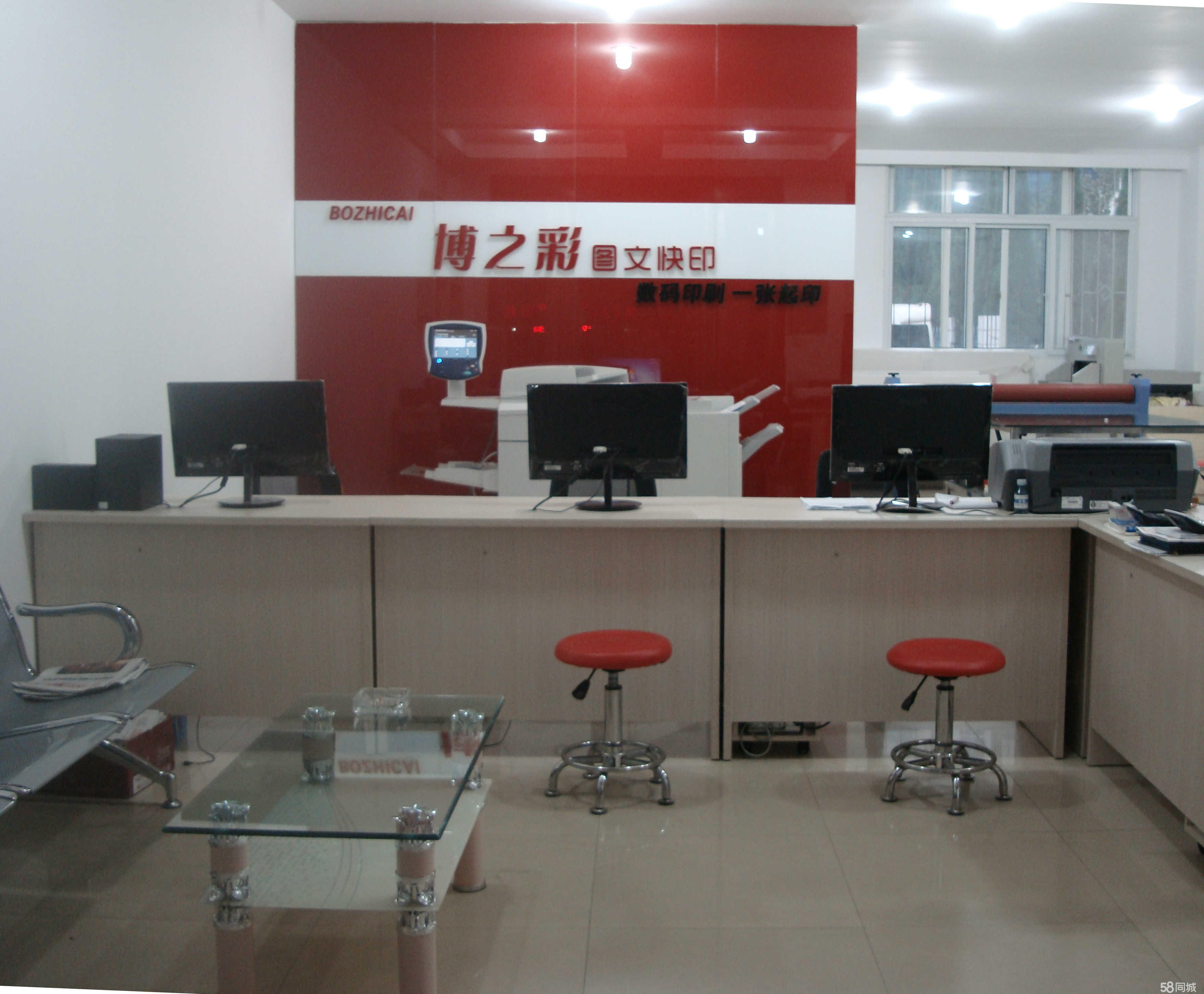 洛陽(yáng)博之彩廣告圖文設(shè)計(jì)招聘信息_公司前景_規(guī)模_待遇怎么樣