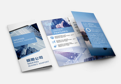 企業(yè)產(chǎn)品宣傳冊模板圖片