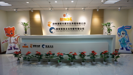 企業(yè)文化 凝聚團隊信仰，驅(qū)動不懈奮斗